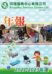 2021至23-年報-01