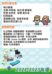 2021至23-年報-02