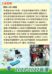 2021至23-年報-04