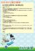 2021至23-年報-06