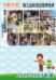 2021至23-年報-11